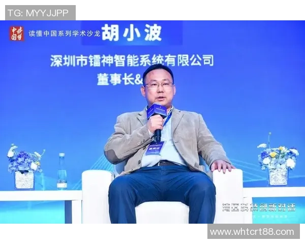 拉波尔特：探索未来科技与人文交融的创新之路